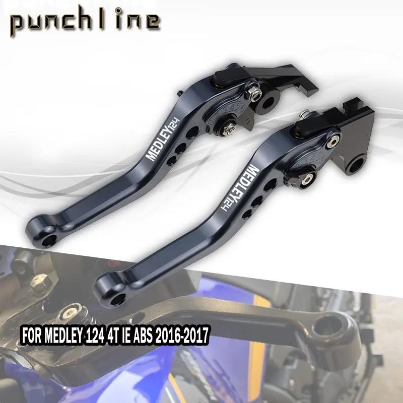 MEDLEY 124 4T IE ABS 2016-2017  CNC ׼, Ʈ 극ũ Ŭġ ,   ڵ Ʈ